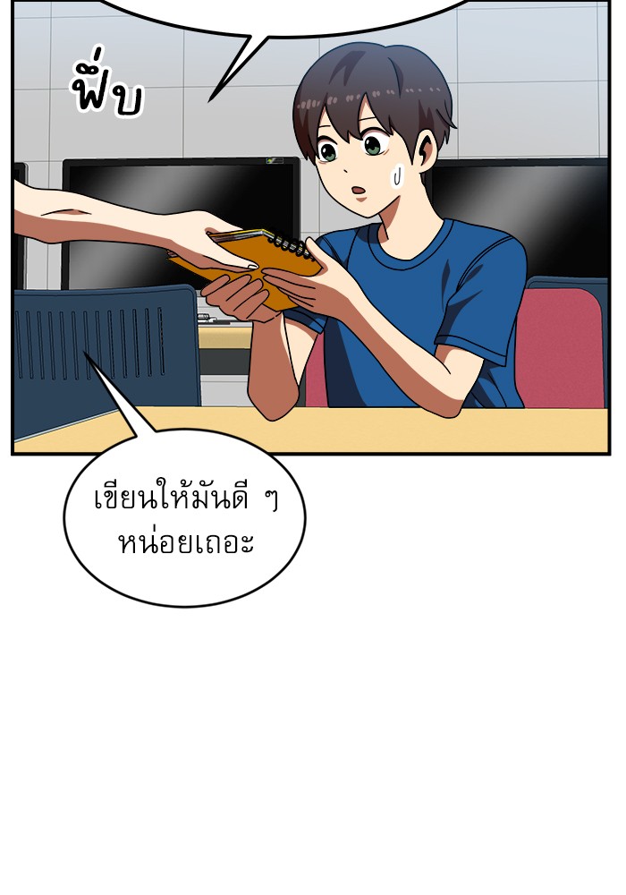 หน้า 87