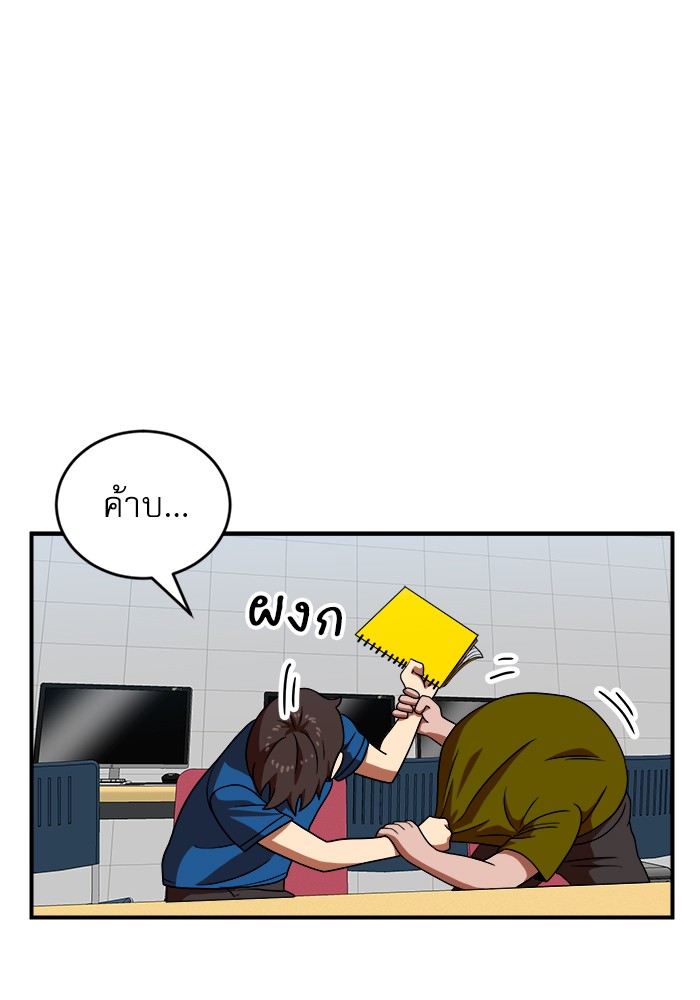 หน้า 93