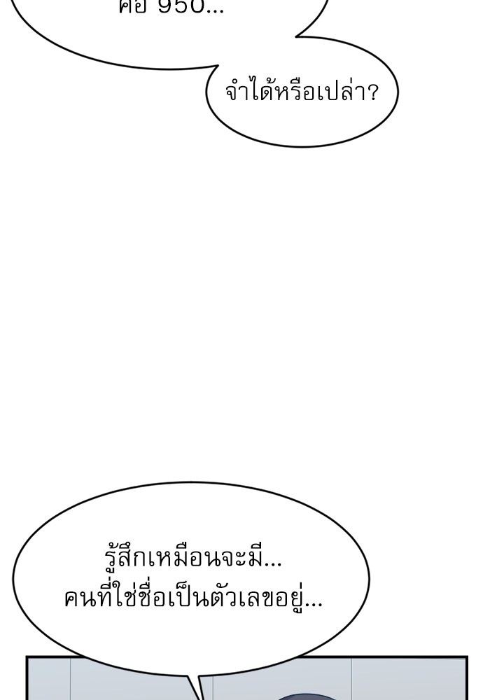 หน้า 96
