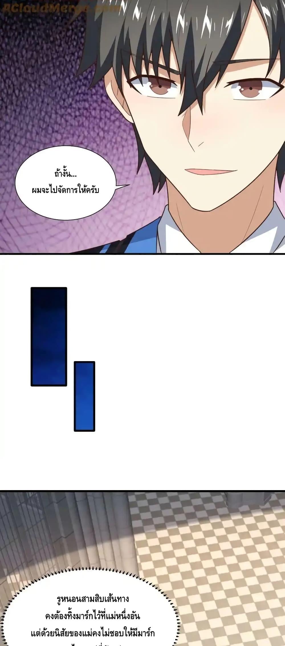 หน้า 18