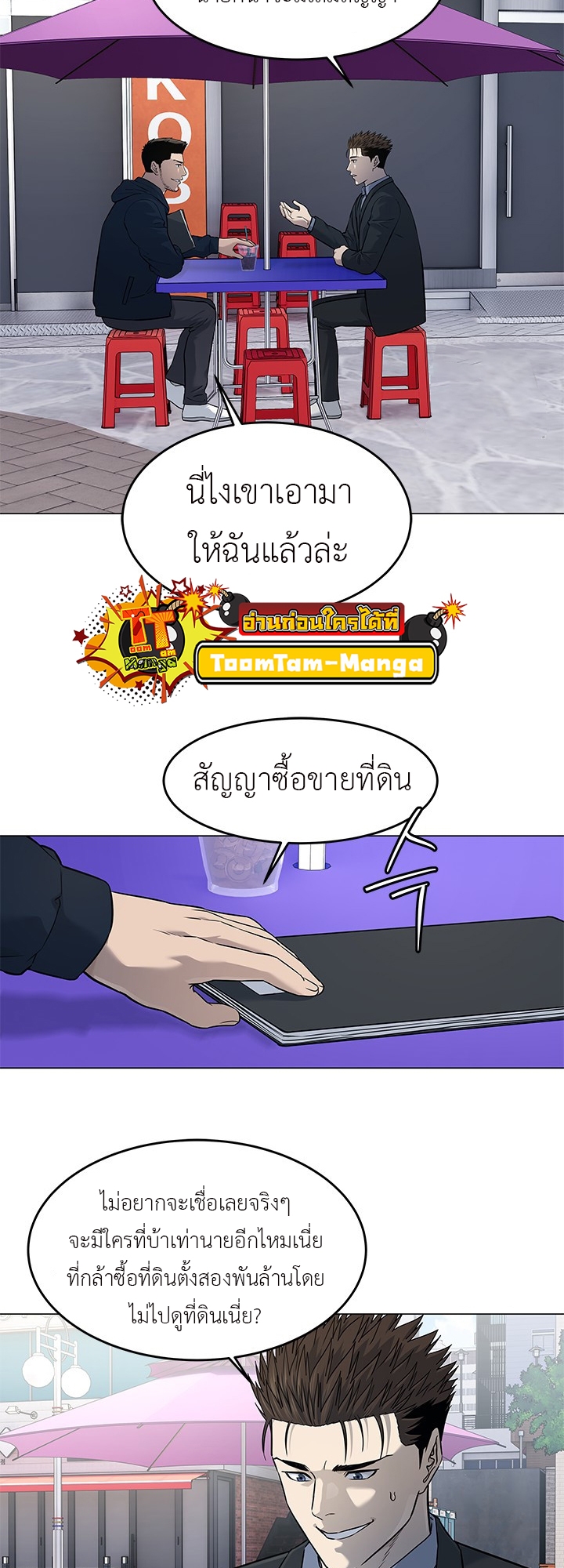 หน้า 23