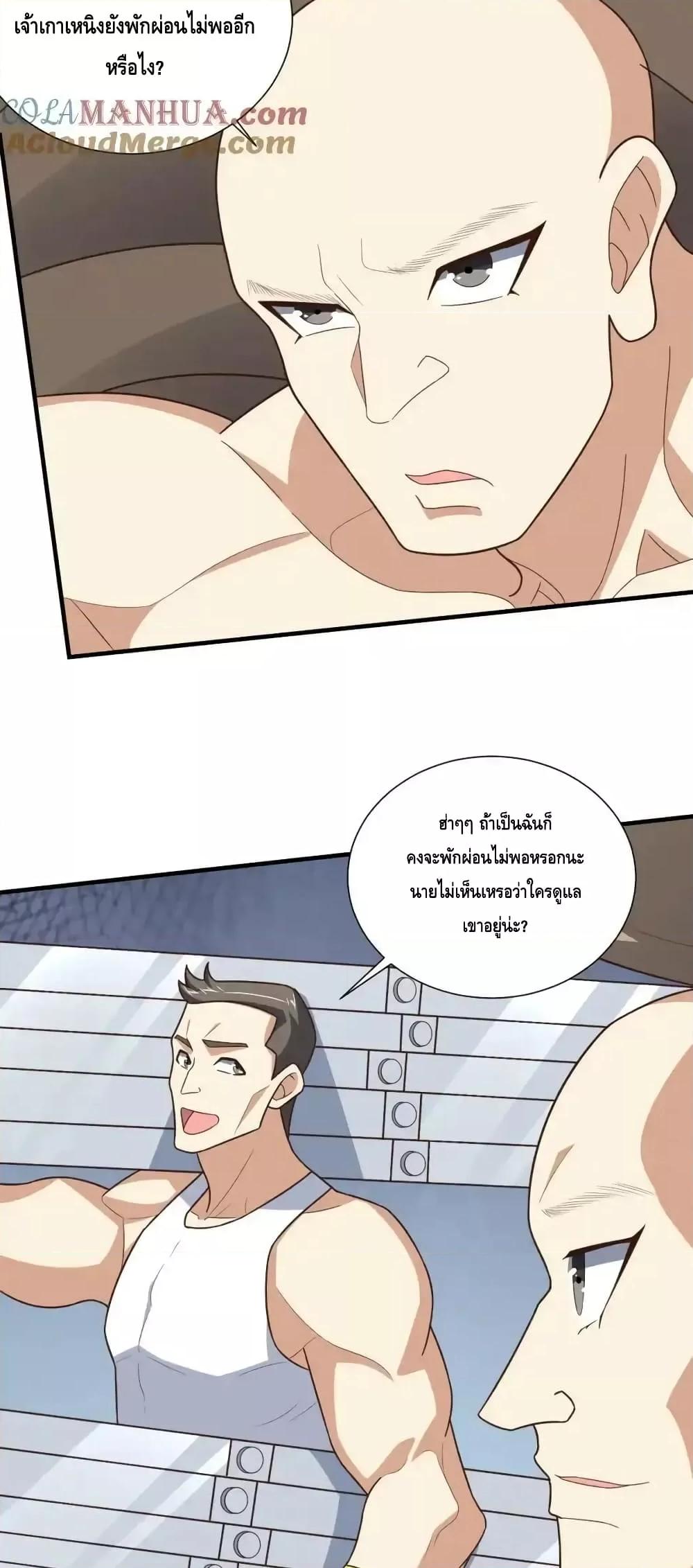 หน้า 26