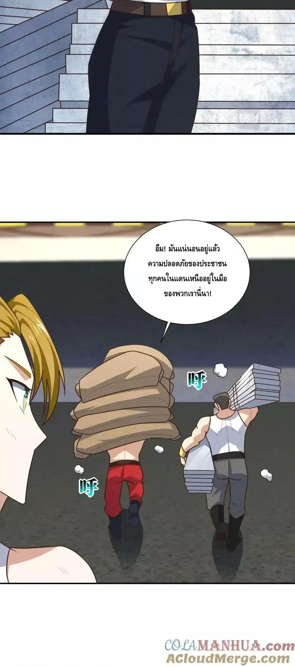 หน้า 29