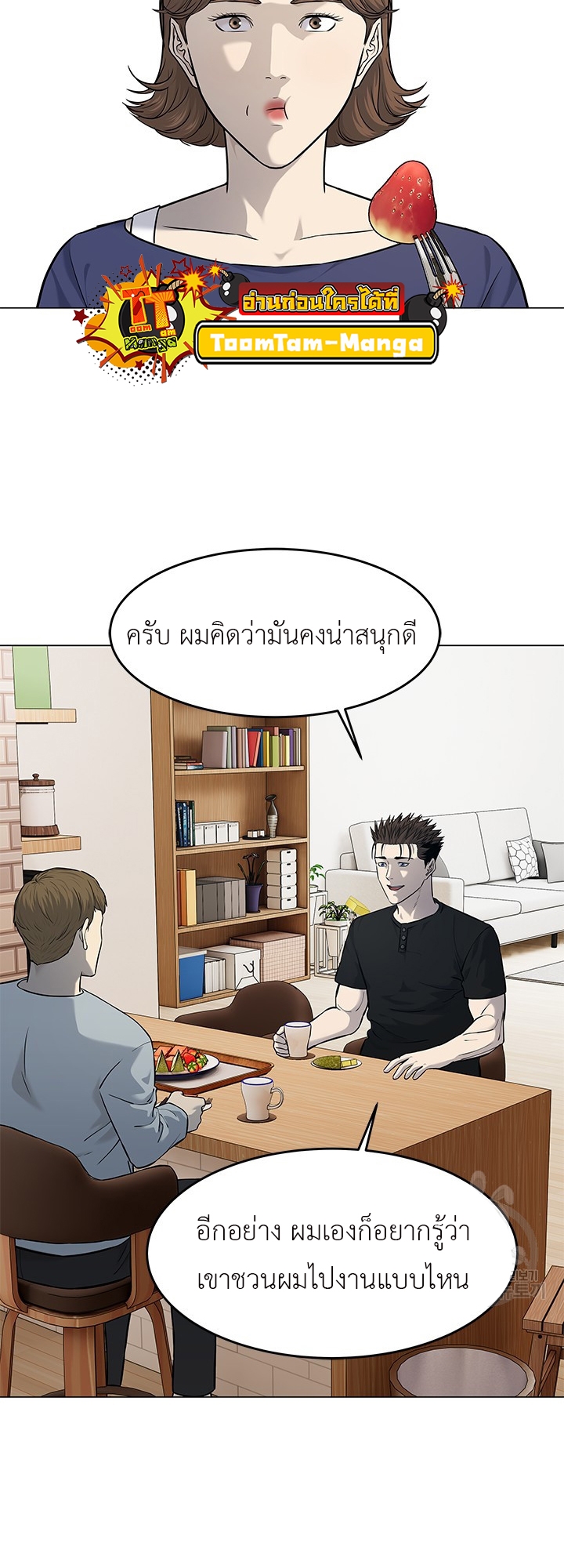 หน้า 35