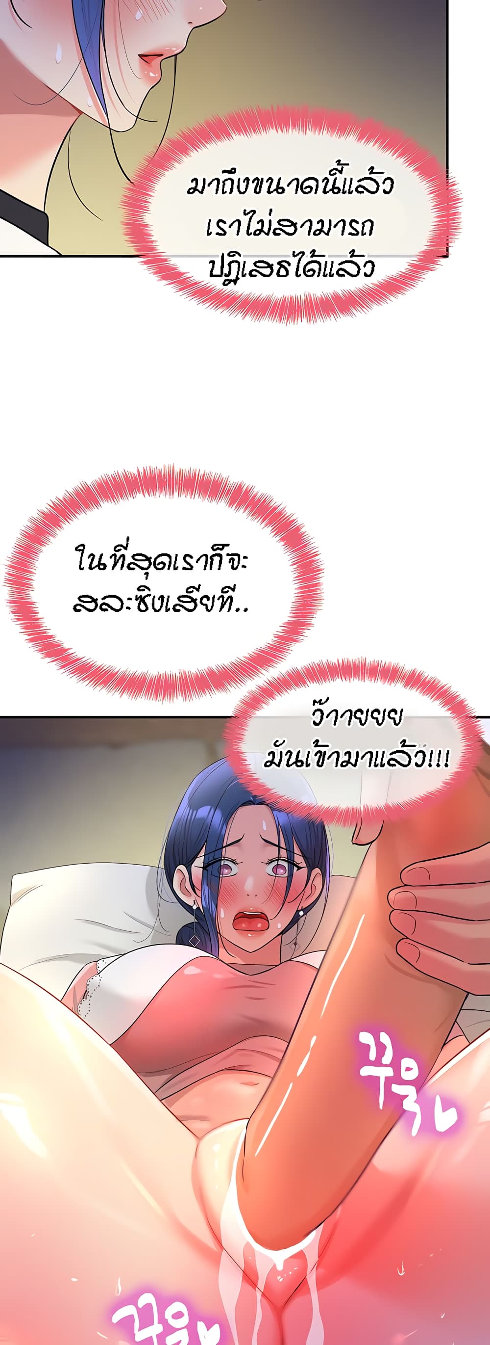 หน้า 42