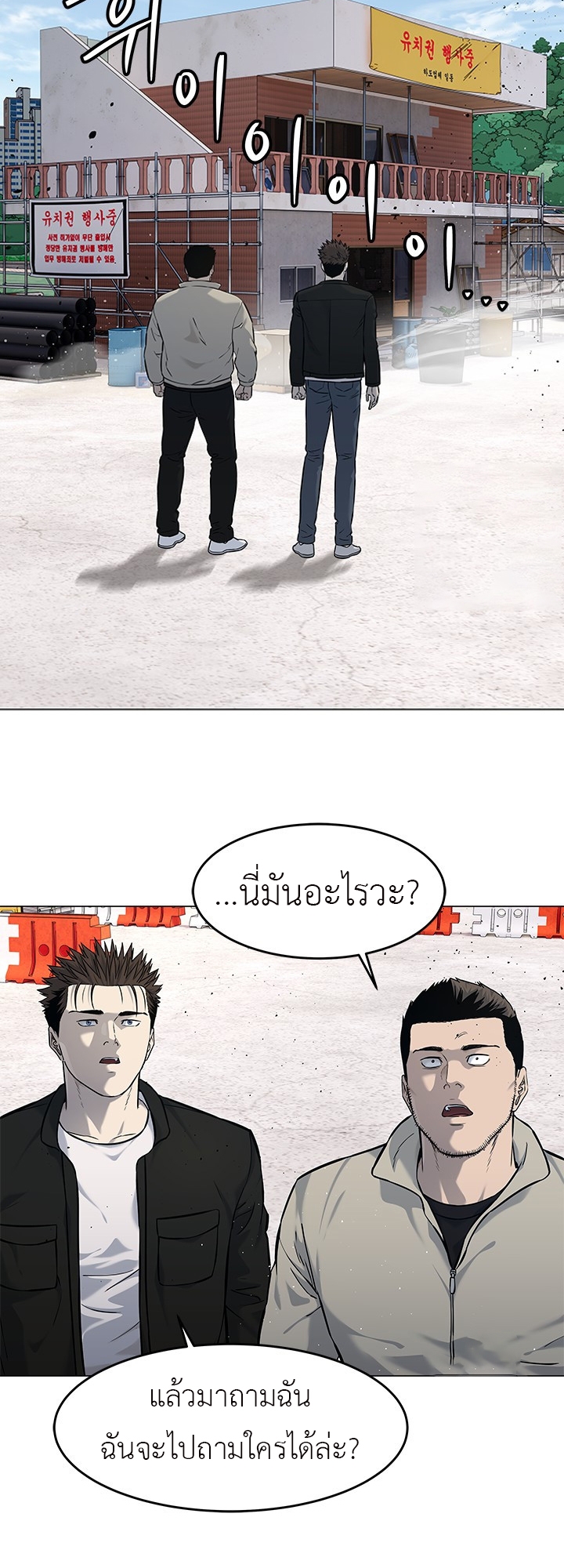 หน้า 48
