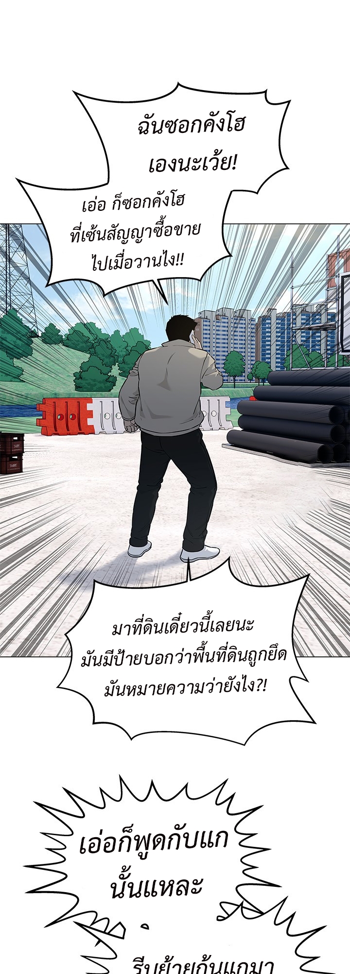 หน้า 50