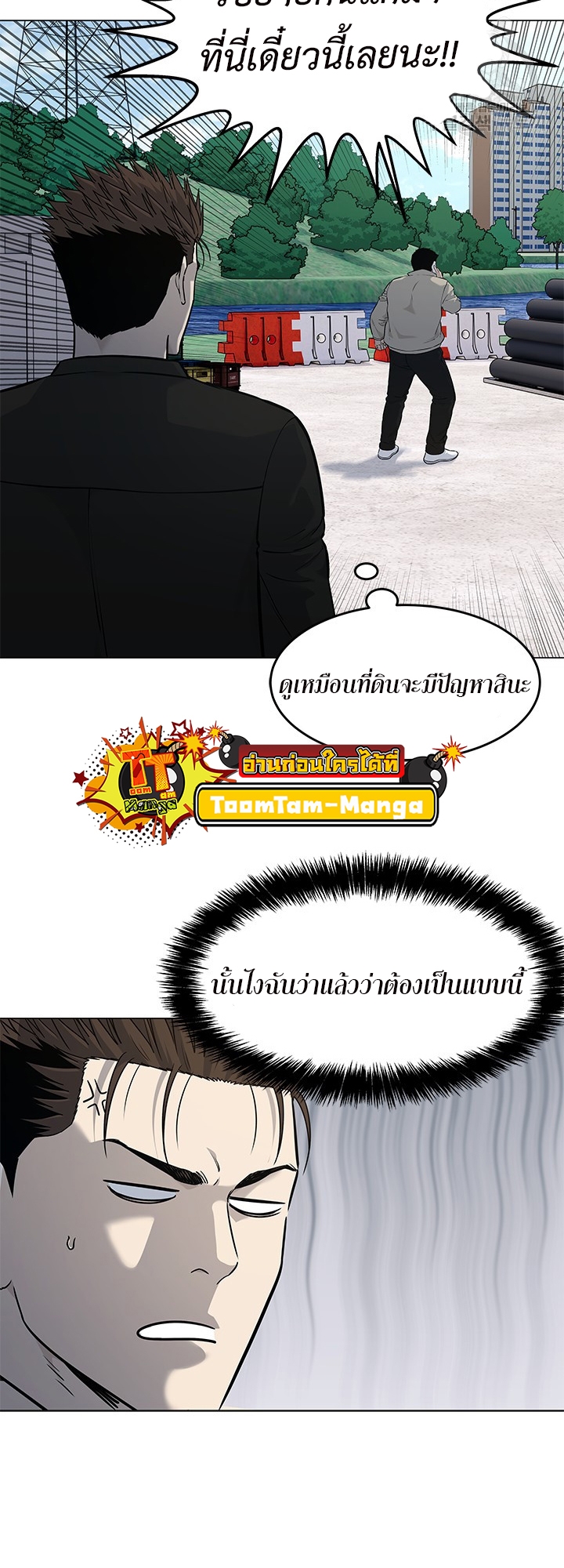 หน้า 51