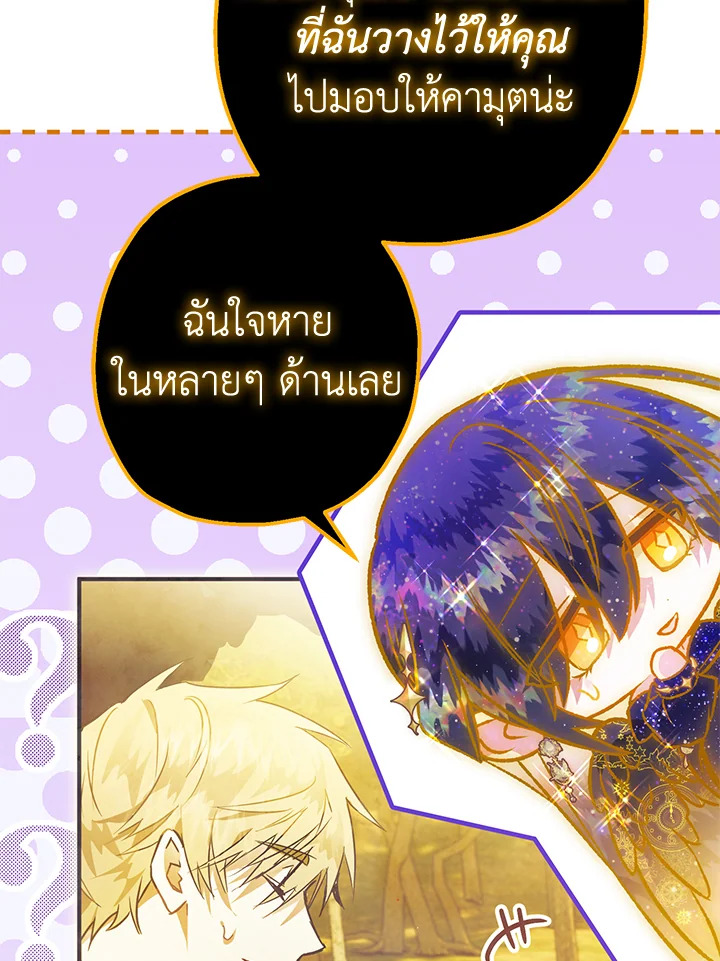 หน้า 101