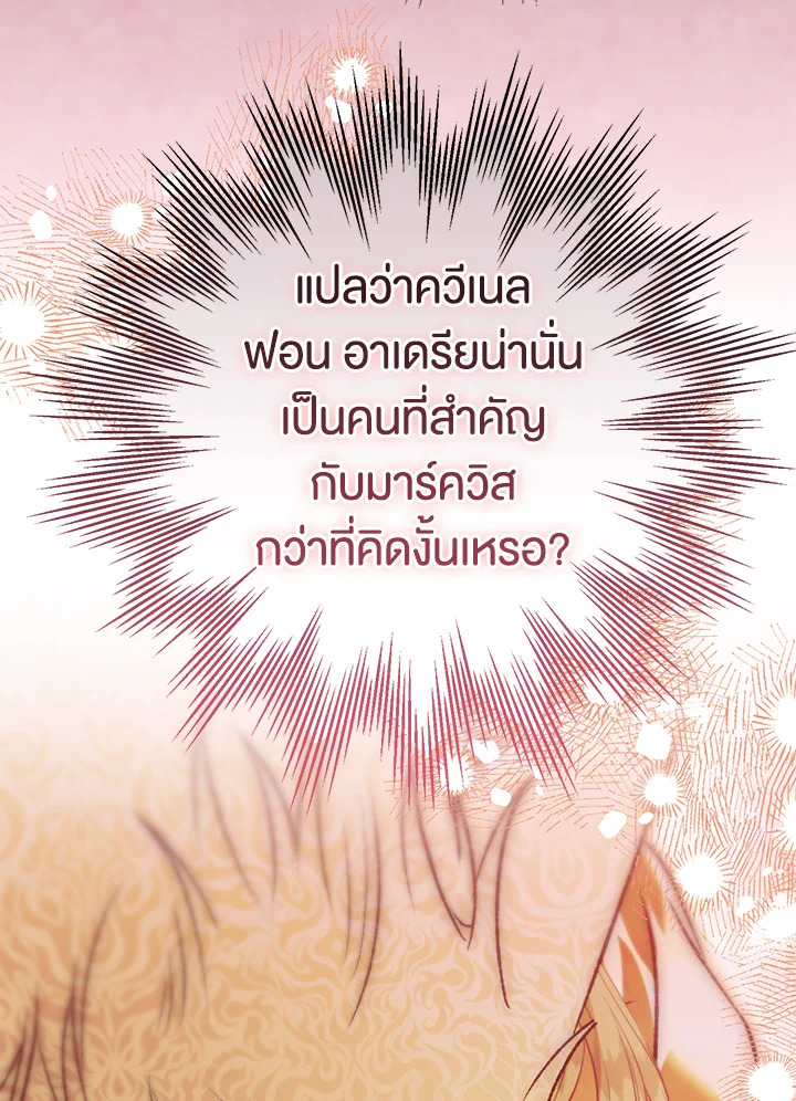 หน้า 104