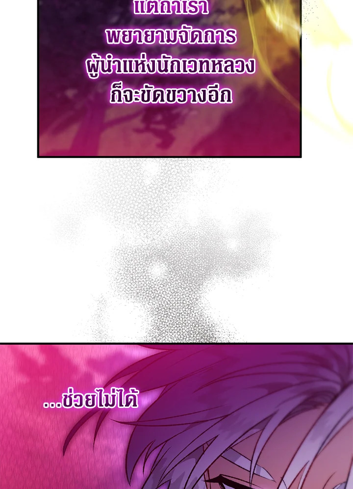หน้า 108