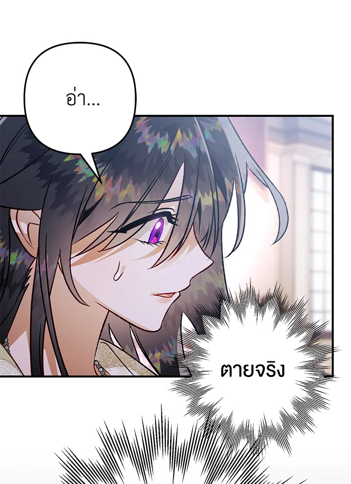 หน้า 109