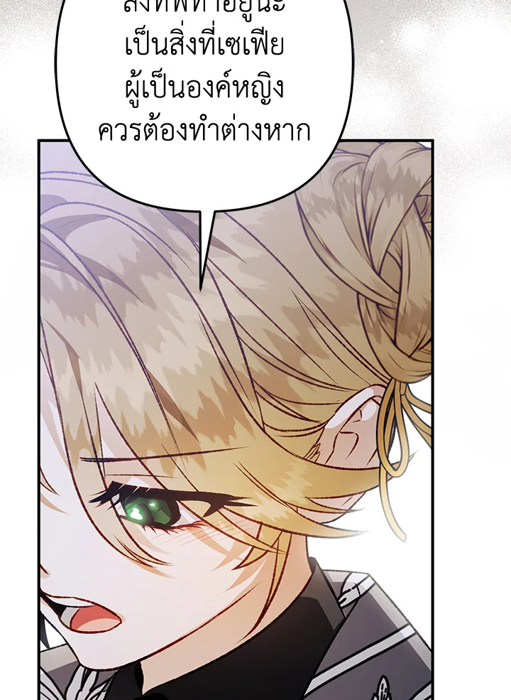 หน้า 114