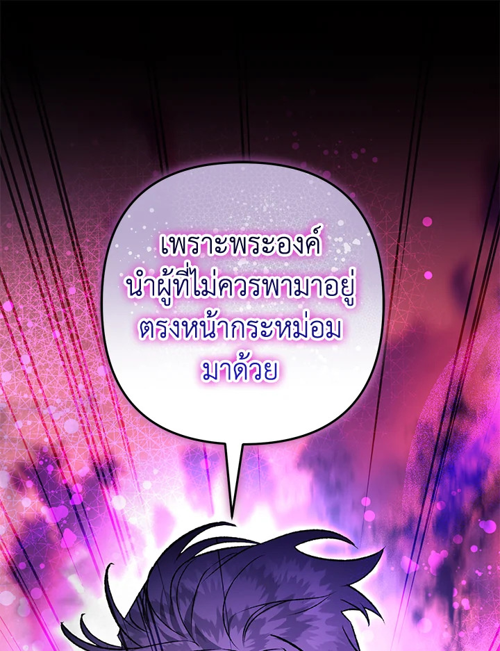 หน้า 116
