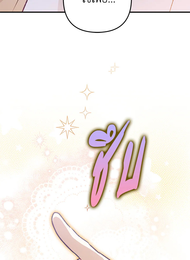 หน้า 117