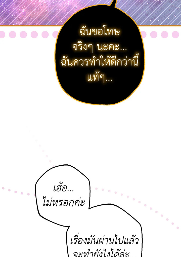 หน้า 117