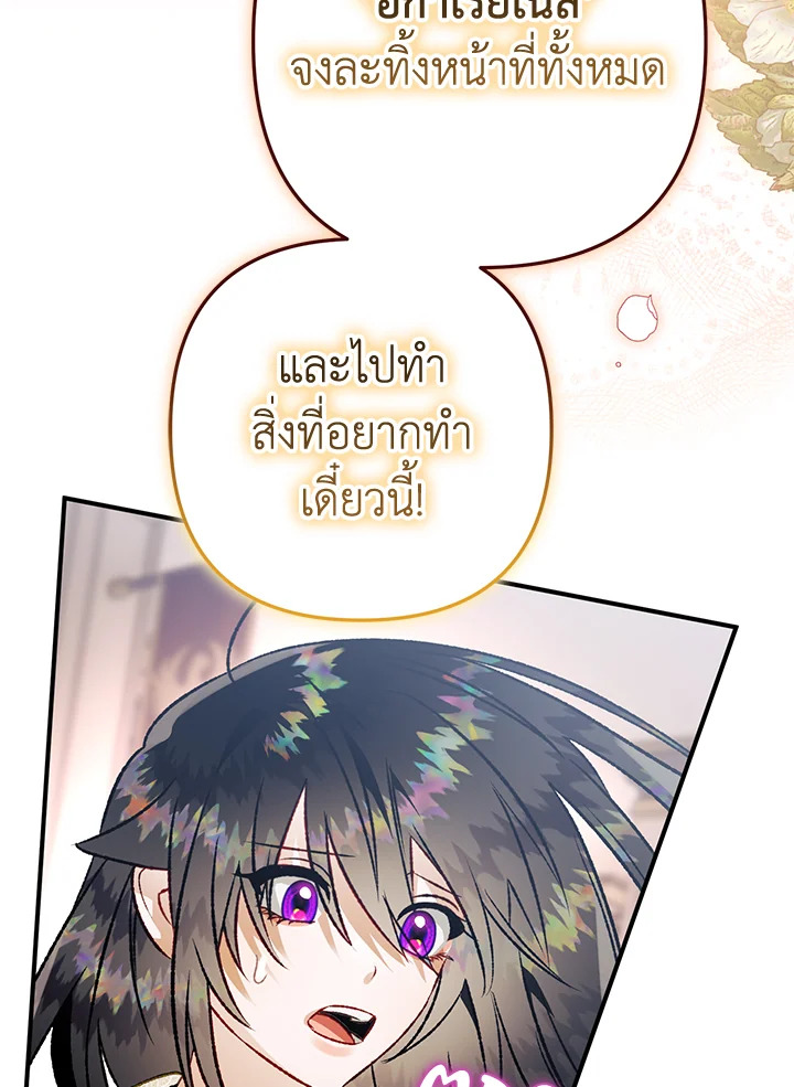 หน้า 121