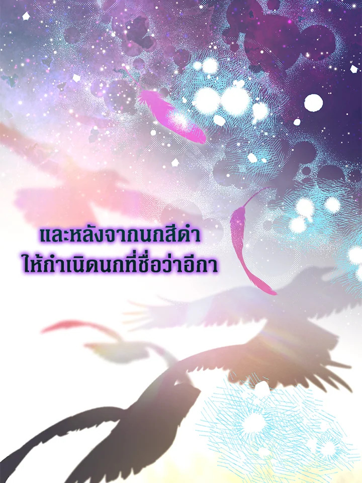 หน้า 123