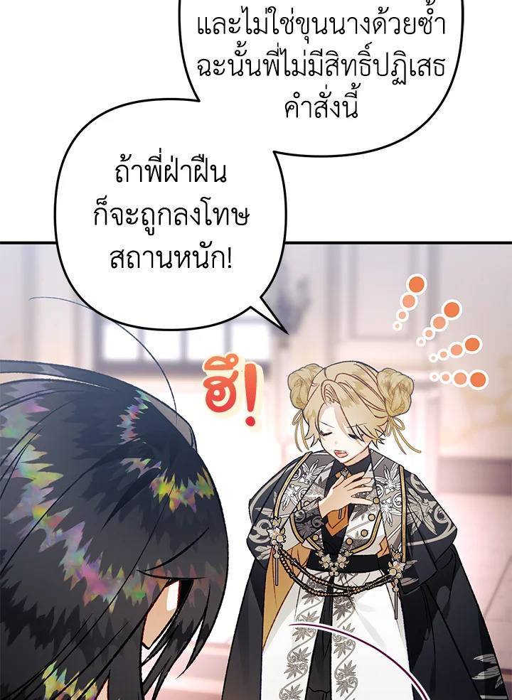 หน้า 123