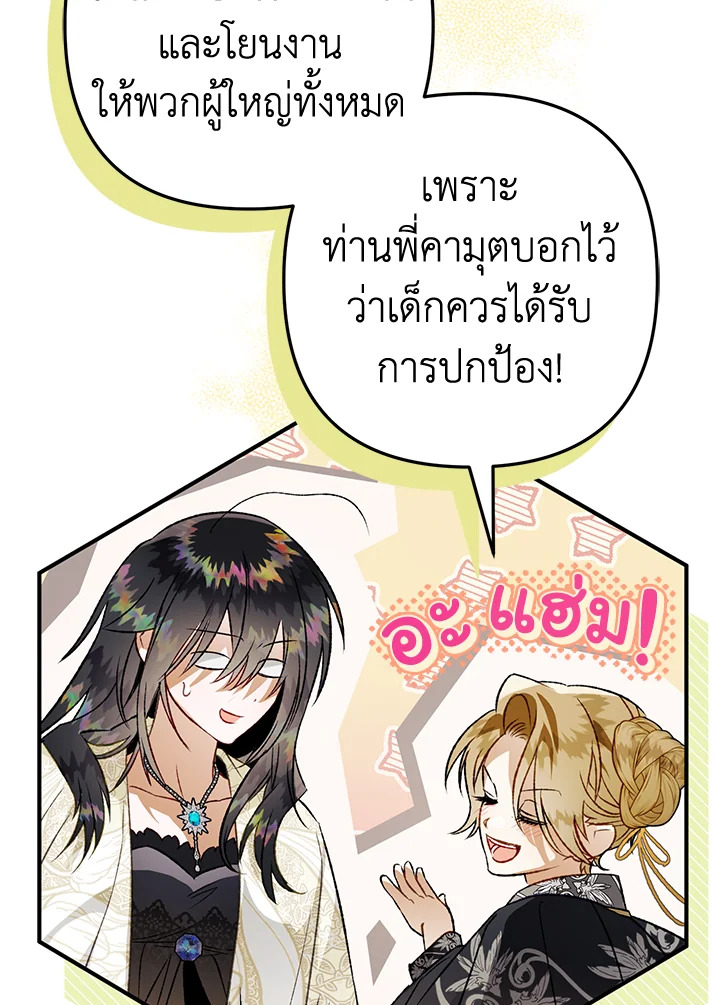หน้า 127