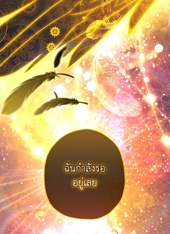 หน้า 133