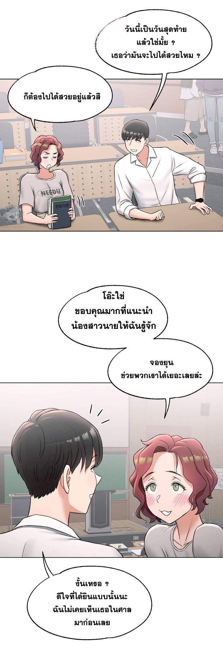 หน้า 16