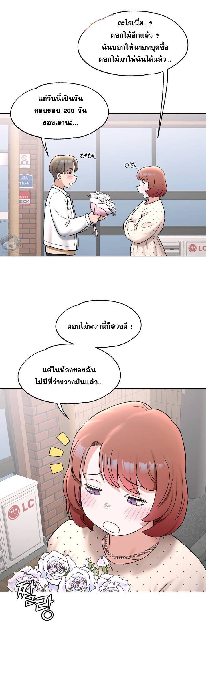 หน้า 18