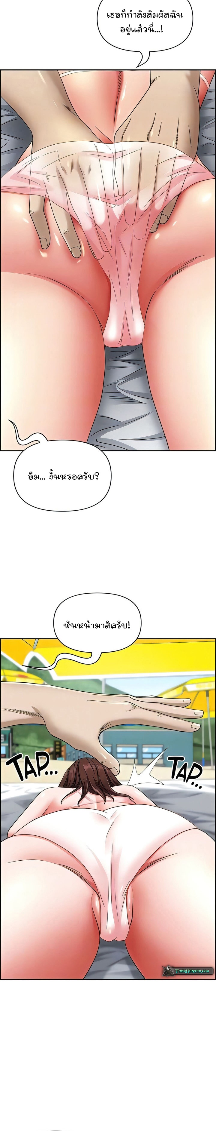หน้า 21
