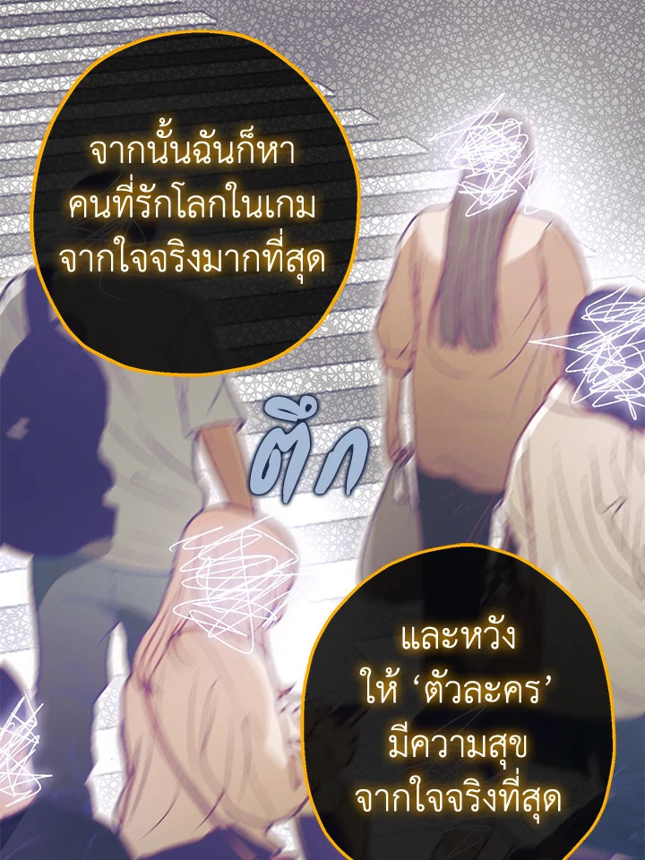 หน้า 67