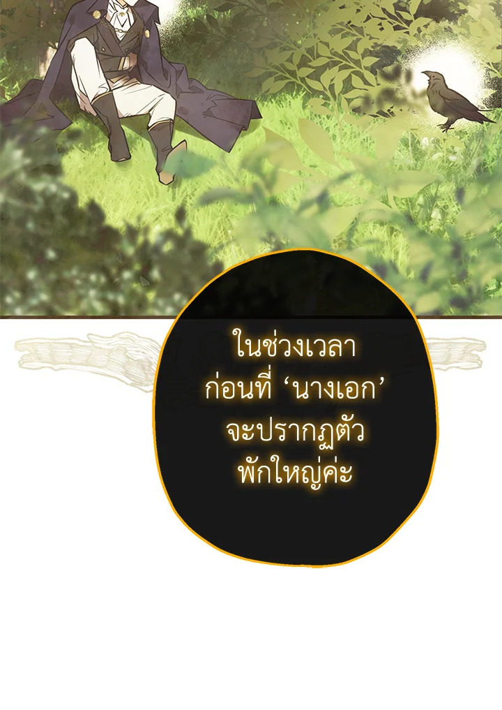 หน้า 92