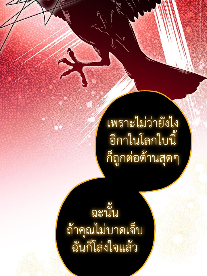 หน้า 94