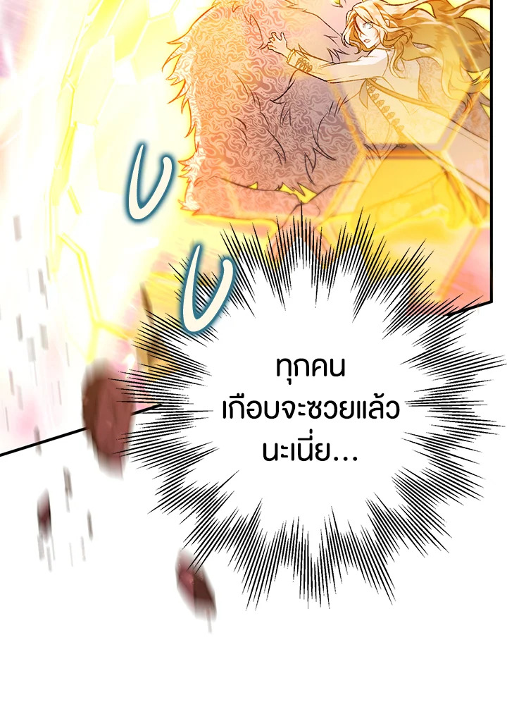 หน้า 100
