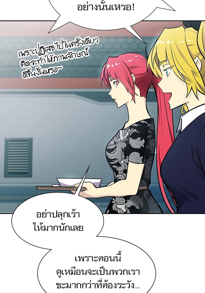 หน้า 101