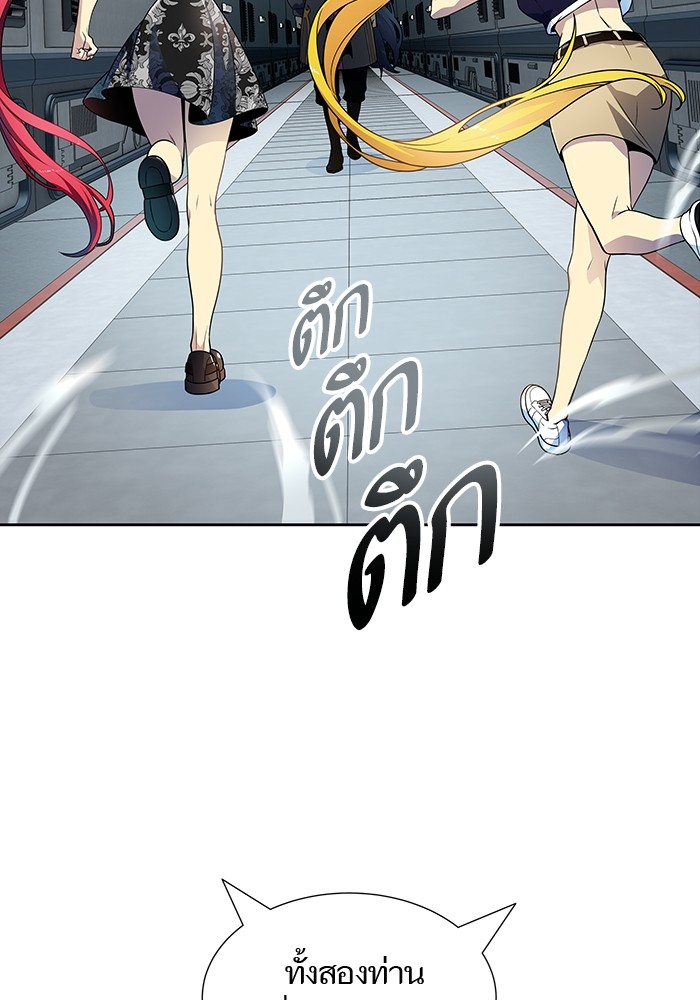 หน้า 108