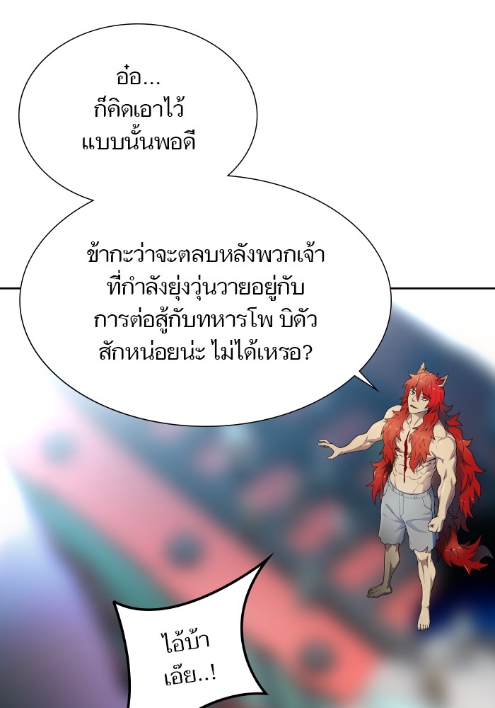 หน้า 111