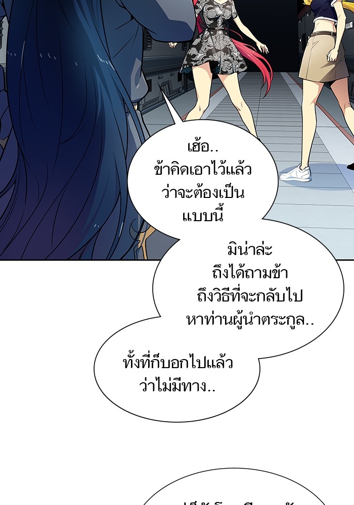 หน้า 113
