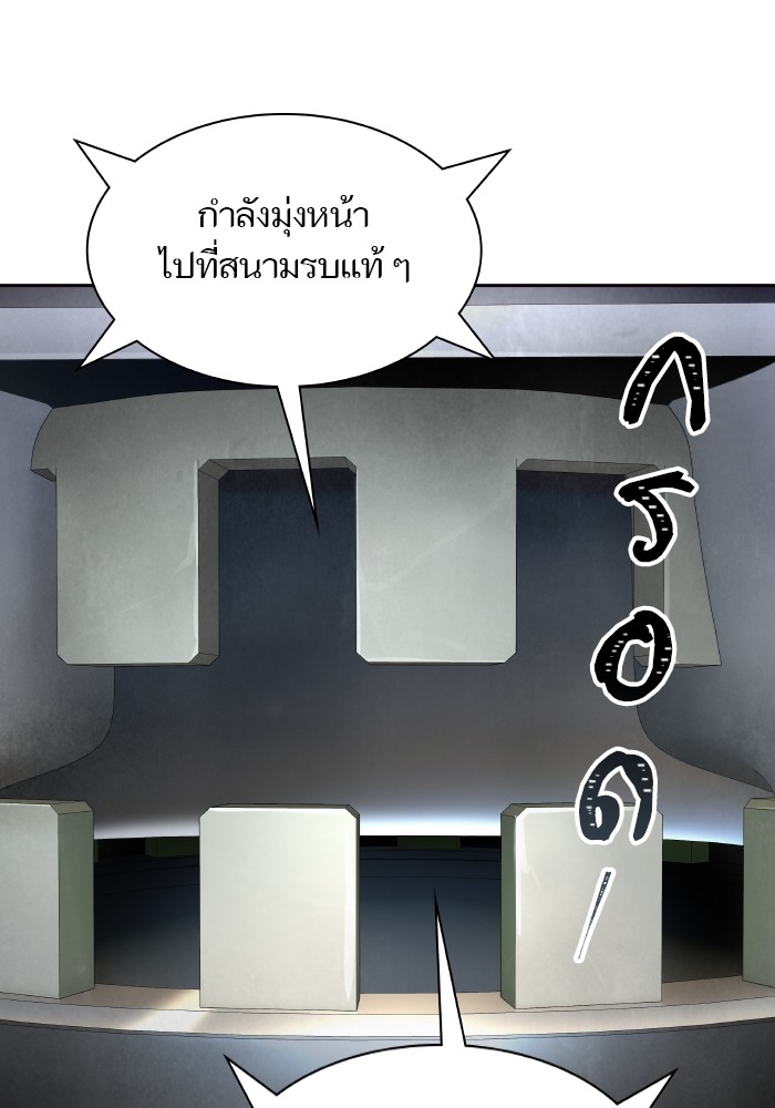 หน้า 114