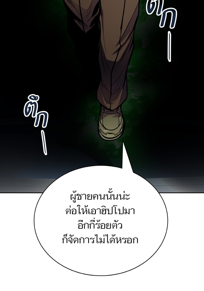 หน้า 117