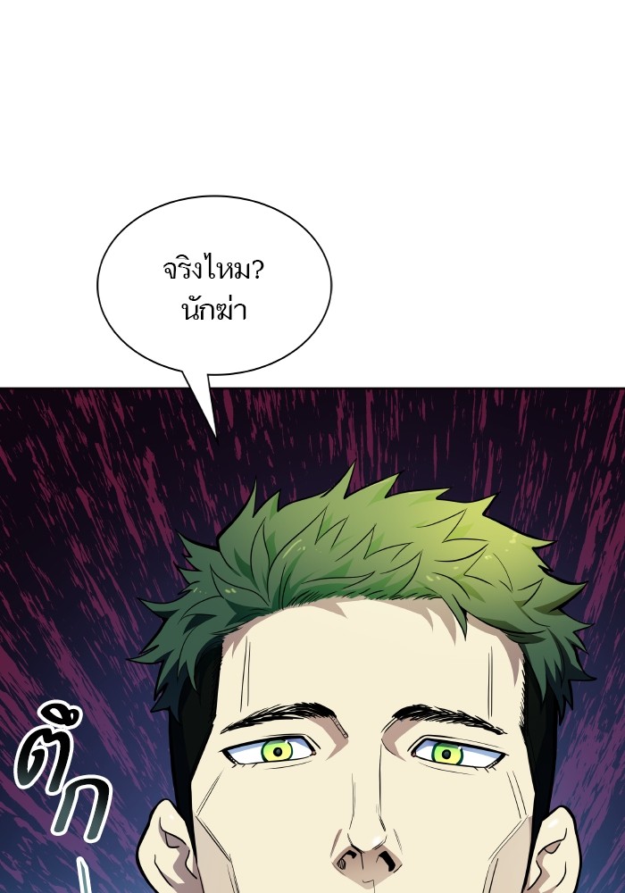 หน้า 118