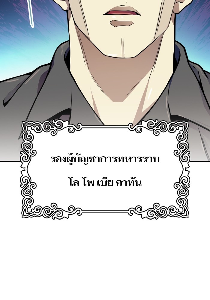 หน้า 119