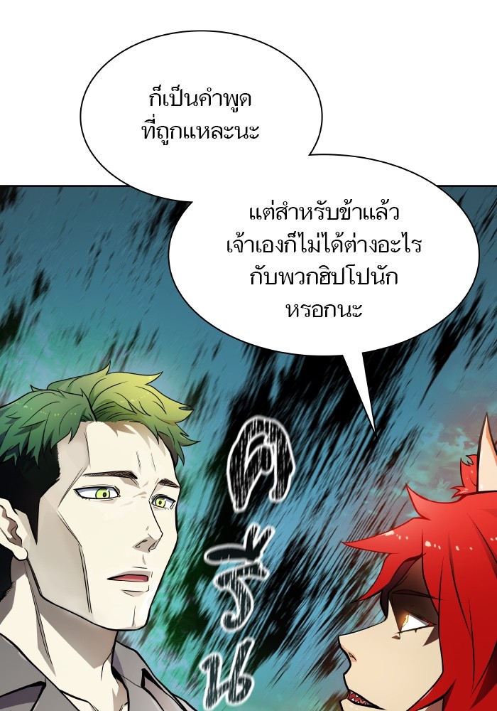 หน้า 120