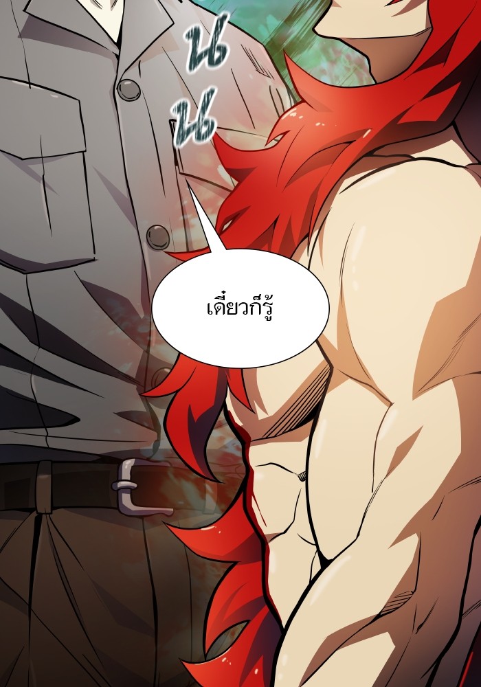 หน้า 121