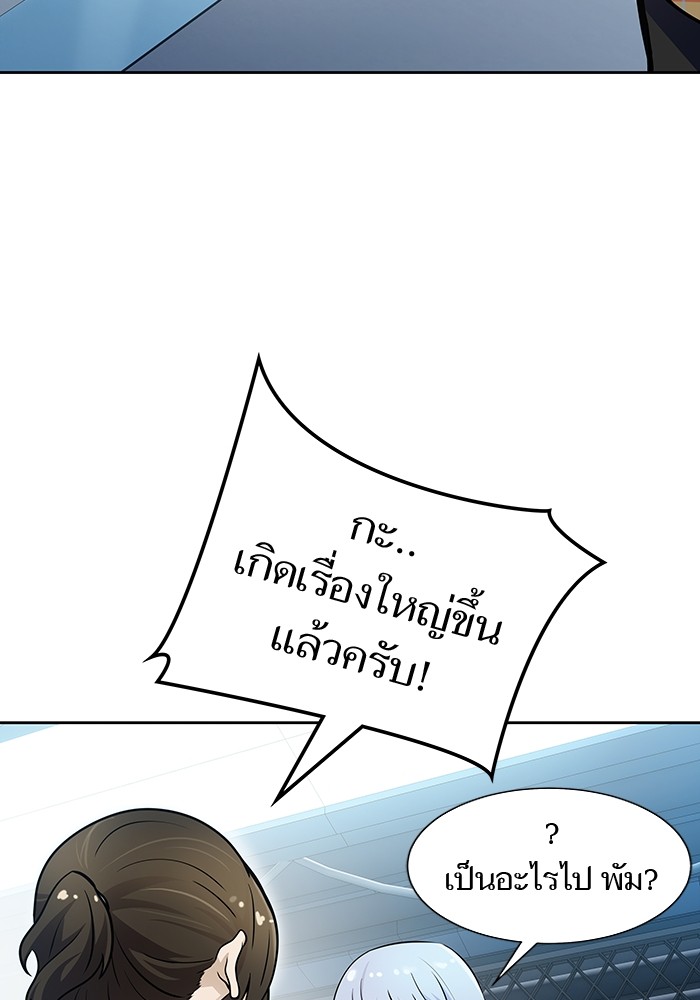 หน้า 123