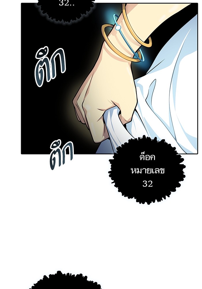 หน้า 138