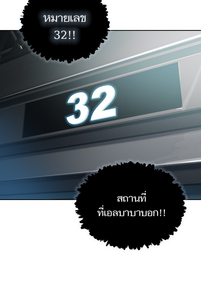 หน้า 139