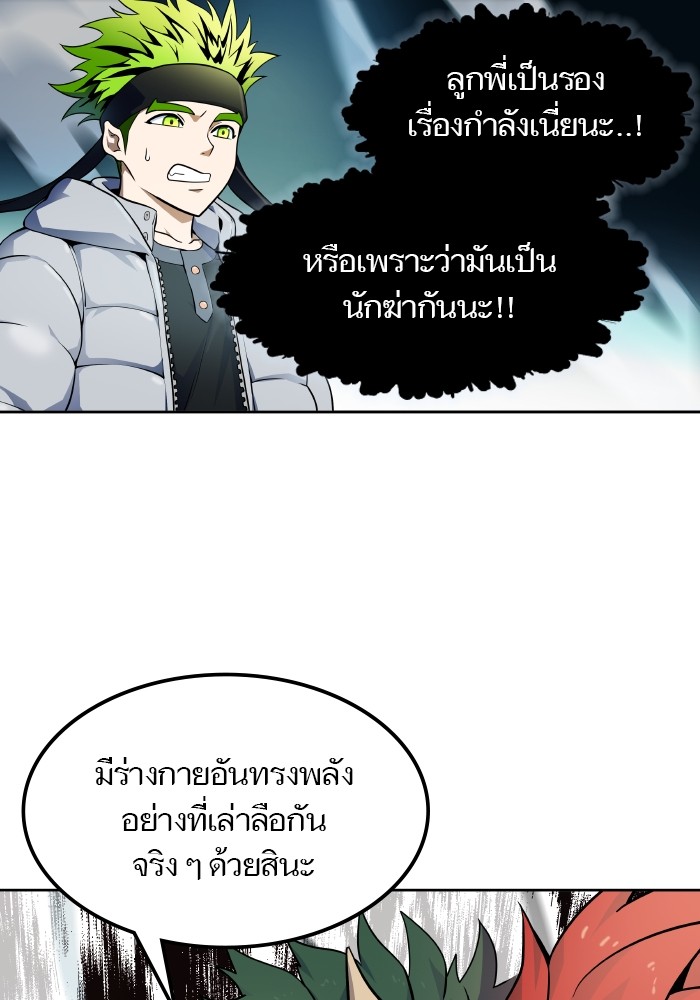 หน้า 142