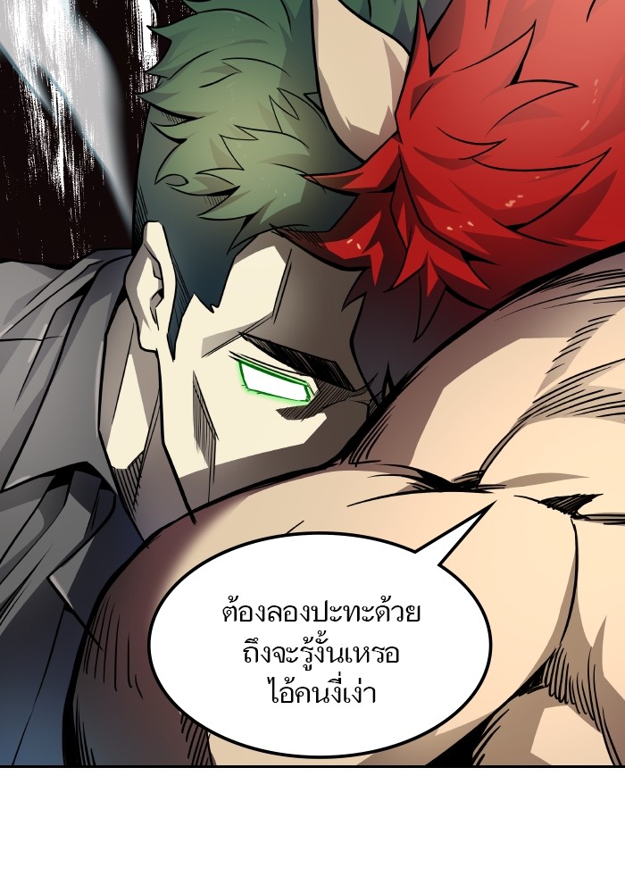 หน้า 143