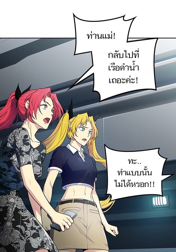 หน้า 144