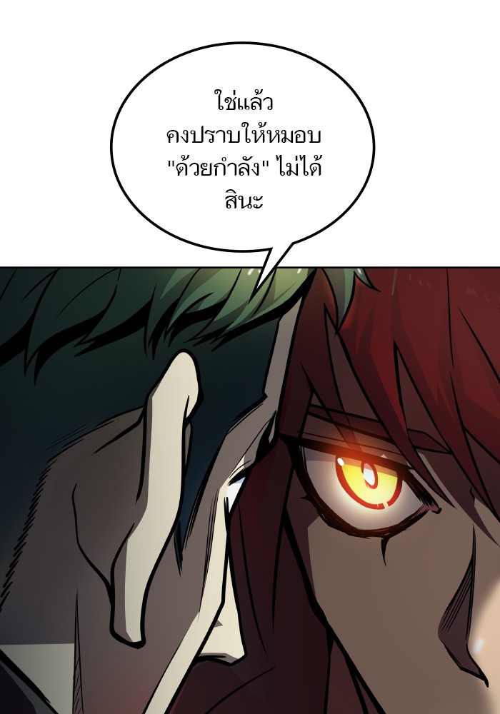 หน้า 144
