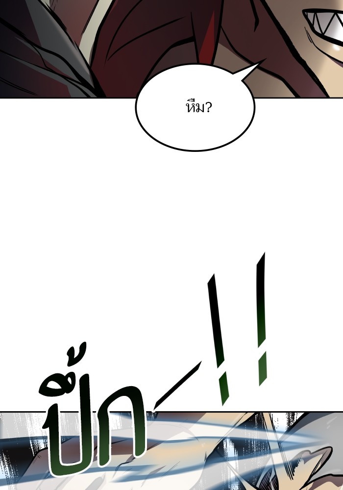 หน้า 145